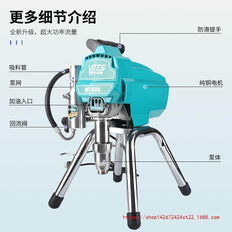 气韦尔特291斯无柱塞涂喷机乳漆大功率喷漆工程涂料胶多功能喷漆,五金/工具,电动喷涂机,淘宝优惠券,粉丝福利购,淘宝优惠卷