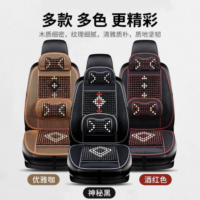 汽车座椅套坐垫座套薄款后全包四季2通用座车垫02车1126新款套坐