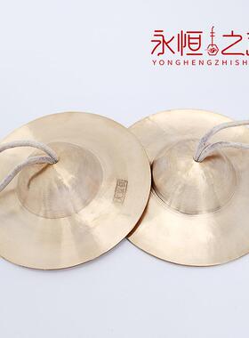 招标京镲手15917厘米c1m大中小铜镲UYP水镲学生玩具镲