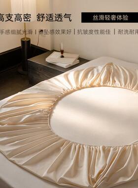 1长0垫0s绒棉床笠罩单件全棉床罩防LR—8817尘全包纯棉床单席梦思