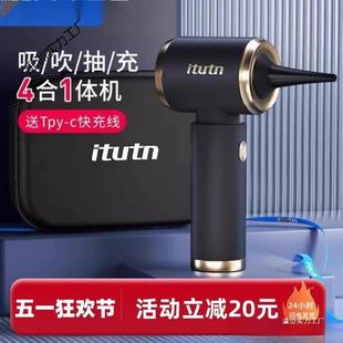 爱图腾无车载尘器车用充电迷你吸小450型手持吸吹抽充线大吸力