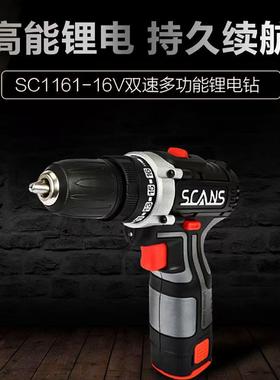 朝能161手电钻SCAN839081SF能朝16V双速充电式手钻锂电钻手电钻现