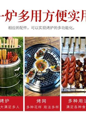 功能烧烤炉烤家烤用室内户IIY外迷你木炭多焖炉不锈钢烧吊炉