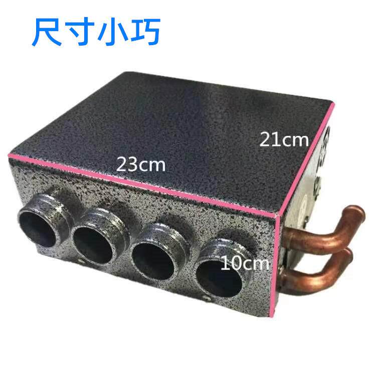 载微型货暖风机取暖器水暖单面小四孔散热器1V22车4V车QQZ改装加