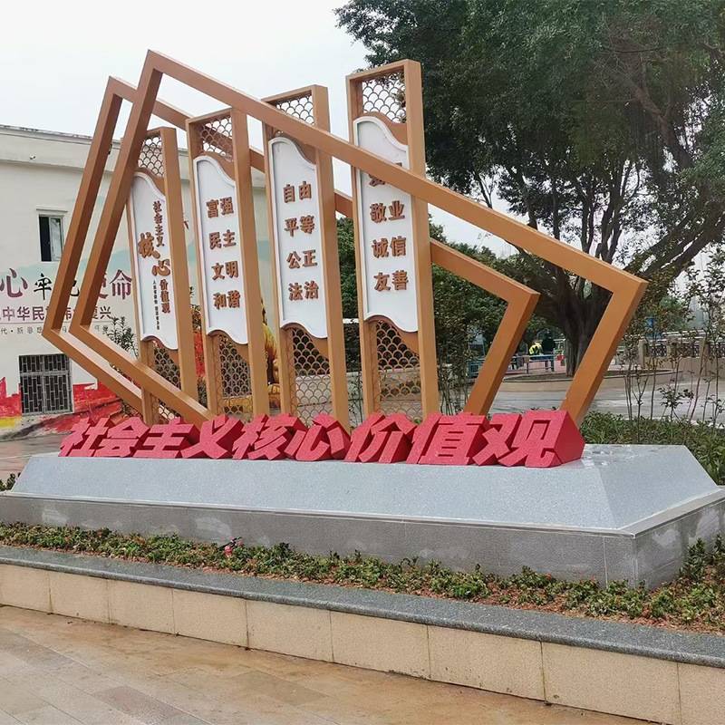 户外烤漆广告牌大型宣传栏不锈钢广告栏标识牌铁艺造型公示栏