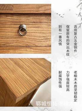 老木玄关中式边柜门厅BWD柜靠墙风化老门板条案实新榆木隔断柜