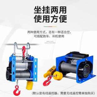 德式 LAG卷扬机微型电动葫芦传悬菜机提升机20v家用小吊机吊挂2粮