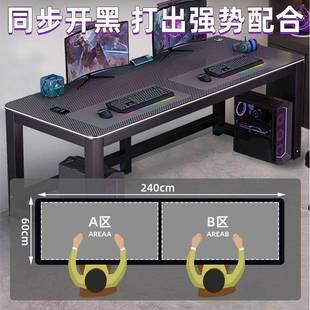 全套桌合出租房p卧组AZH室家用桌椅大号 dp碳纤维电脑桌竞桌双人台式