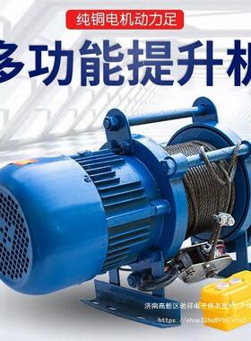 多能提升机2TJZ2用0v家卷扬机1吨2T电动葫芦v380建筑功吊机提升机
