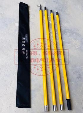 河南缘35kv绝防令带克棒/防雨式高压拉杆雨220kv/防雨式电作业杆6