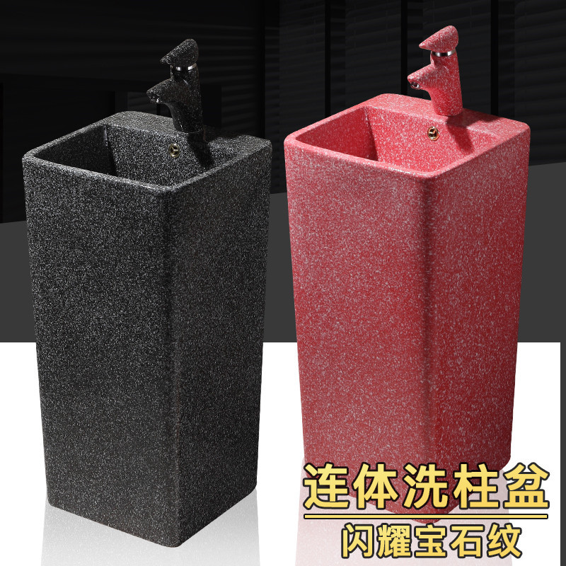 彩色一体立柱盆庭院落地式红黑色个性洗手台盆阳台卫生间洗脸盆