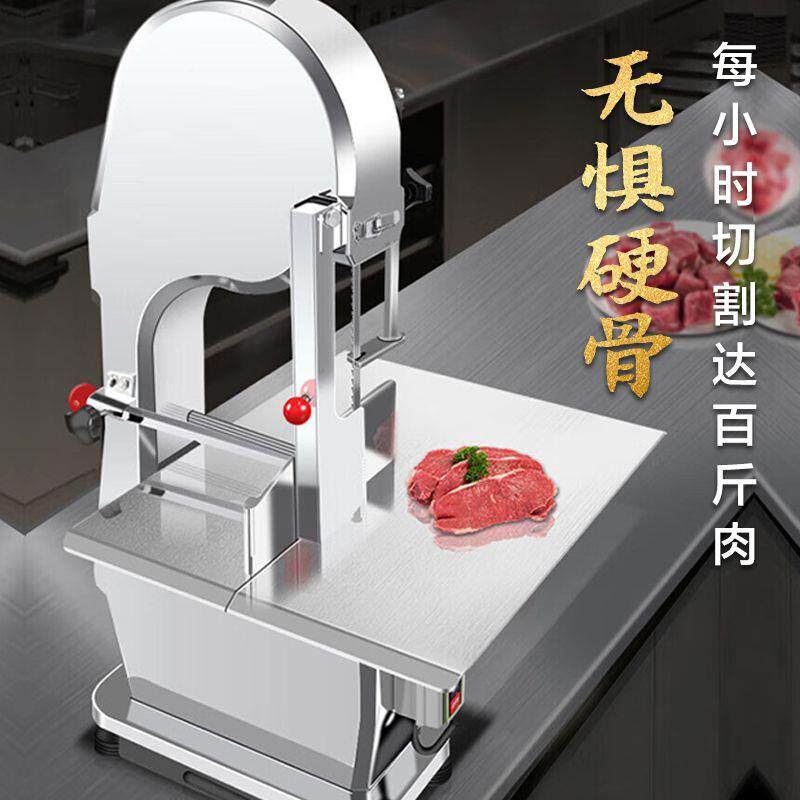 小商用家用台式据锯型动切骨机全自动切割骨头剁骨新款BRQ肉距骨