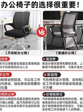 电脑椅办公舒适久坐老板椅人旋体学椅椅可升降转万向轮ULC透气工