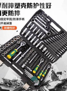 151全件棘轮XHC手汽修组扳套棘轮扳手套装工套套筒汽修组套五金具