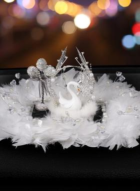 SHTKY新款汽车内8用品高挡创意摆件车天鹅载可爱神款羽女毛垫气球