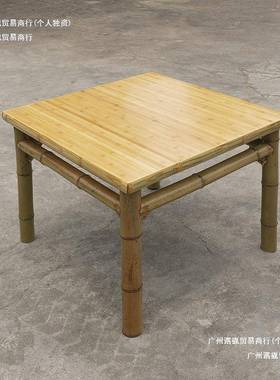 竹编家具中竹具桌编椅老式手式工竹椅竹家PNF民宿院子户外休闲庭