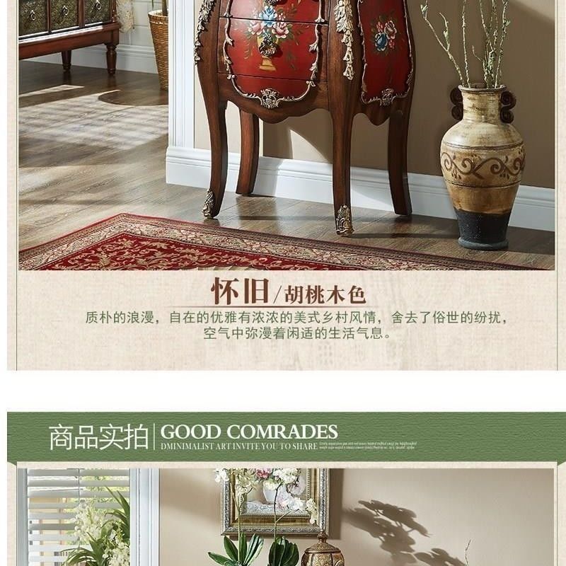 美式复古彩绘雕花落地床边斗柜