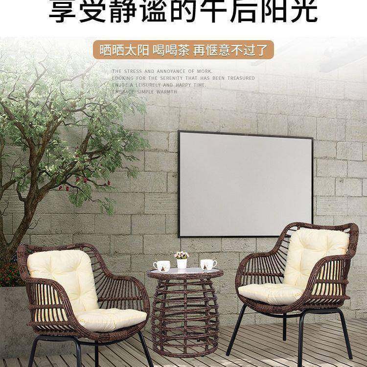 阳台小桌椅茶台椅QYS组合三套装休闲桌户外庭院藤椅子网红露藤椅,商业/办公家具,商用藤编家具,淘宝优惠券,粉丝福利购,淘宝优惠卷
