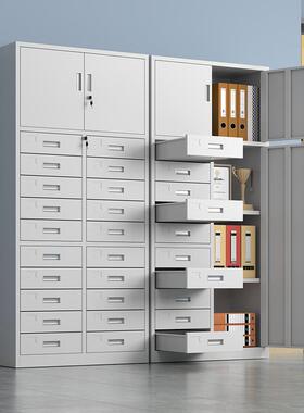 制多斗柜储物柜带锁抽屉料档案文件柜办公室VYS多层钢收柜纳资柜