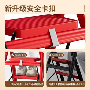 家庭用折叠梯人字梯加厚爬梯家用梯子小型轻便登高梯加厚四步五步