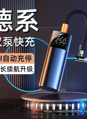 车载无携线智小26037能型便式汽车气泵充多功能车载打气泵汽车用