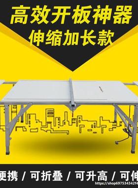 石原力便携式折叠锯台巨新型作多功能降升电锯ZUG木工工台锯工装