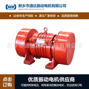 直小型马ZS系列8极卧式 振动电机销小GDVY型达筛机电动机