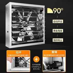 厂家特卖QYD工业厂房工厂风排风畜牧养殖排气压通负扇风机