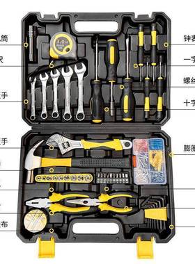 水UJL电工庭用工具日大全工具箱专套装全套常家组合多功能车载