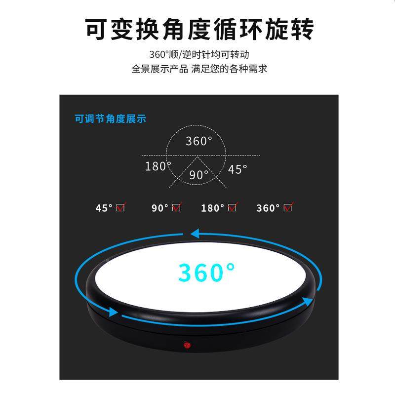 厂家直品供电动盘发光转BXK展旋示台直转播带货商摄影道具遥控调