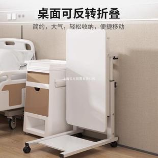 子床边桌可移NHK动病床升降老人床上桌护理月饭桌叠坐子便携方折