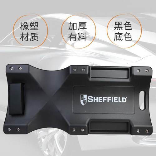 钢盾加厚塑板料修车躺万向轮理板汽车修汽保工具修维车修专用LBM