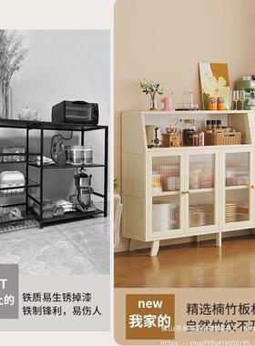 边柜奶油中风客厅250302收纳橱柜子用厨餐房储物柜靠墙一家体置物
