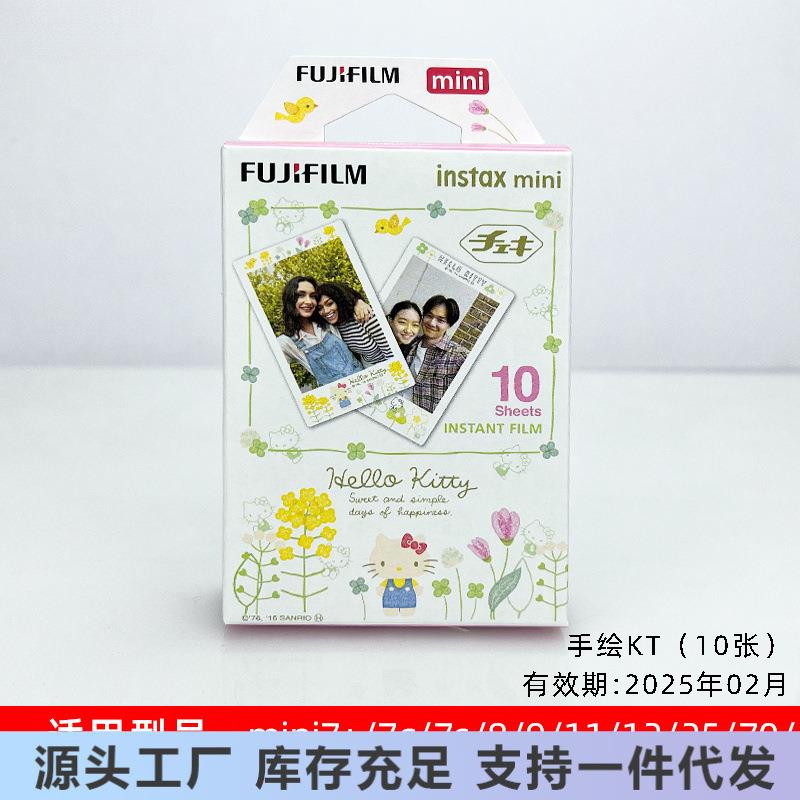 立7得相纸WB2ie757富士mini12/11/+/8/9/40/25/拍90通相机即影即