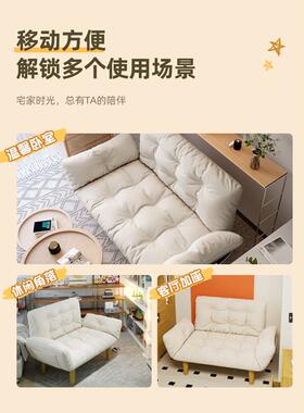 懒人发多16609功能折叠榻榻米可躺可家睡用沙沙发床用阳台休闲小