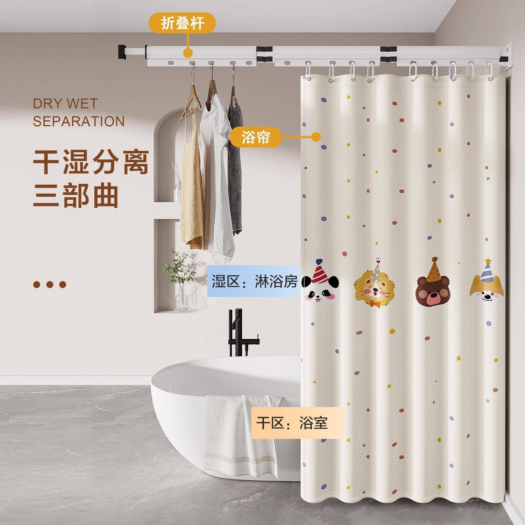 新款隐形浴帘简约整体可折叠防水防霉浴室淋浴遮挡干湿分离隔断帘