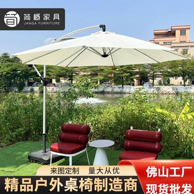 户外家具 民宿庭院室外茶桌椅子露台阳台桌椅三件套简约休闲椅