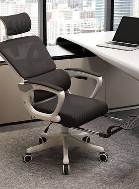 办公椅人体椅工PUG学护腰脑椅家用舒椅适久坐午睡躺午休椅电子电