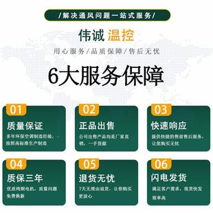 风304不锈钢负压机厂房通风散热抽风机大功率JF排气风扇工业排扇
