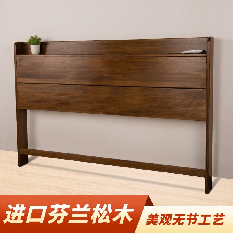 9ZRT天然无节实木床头板靠背