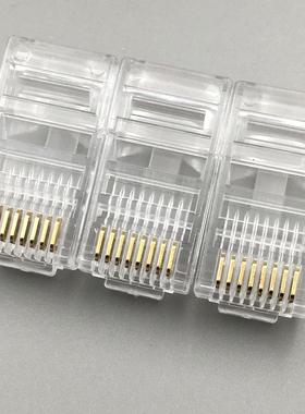 金超五类网cat5e络水镀晶头三叉0镀金个金片100一袋8P8CRJ45水晶