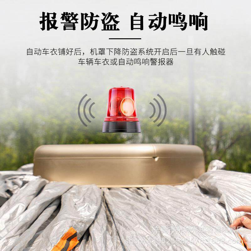 防小轿车车衣车罩900通用季遮防晒雨隔热加厚全罩夏季四汽车阳罩