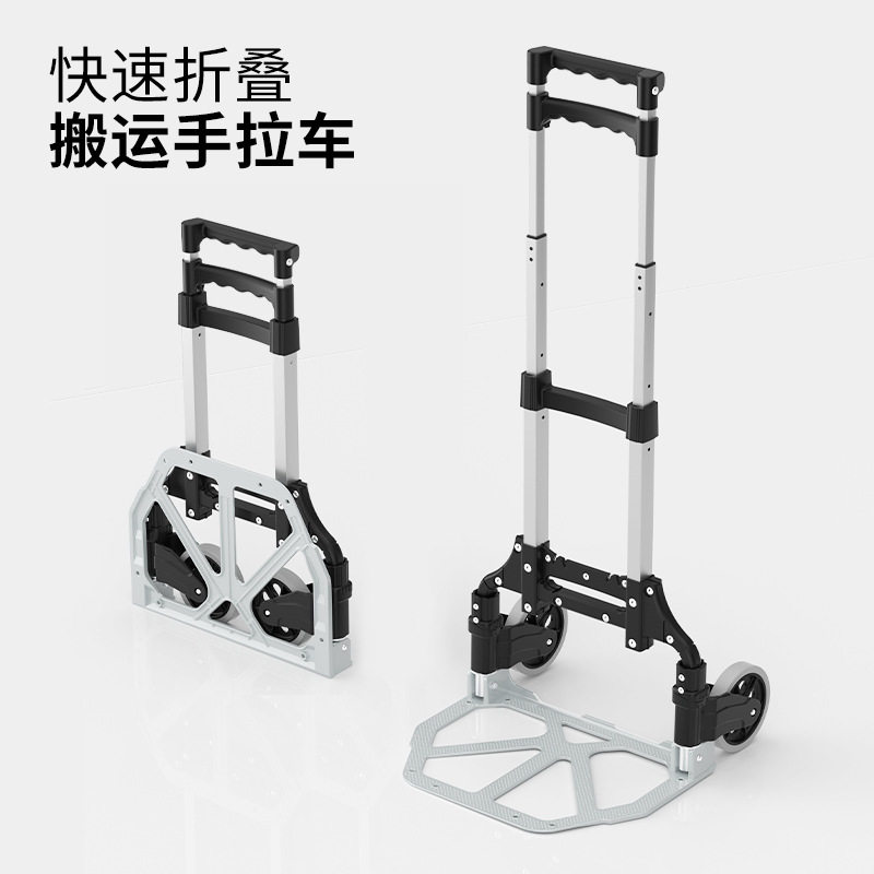 拉货搬运车推拉车小拖车折叠