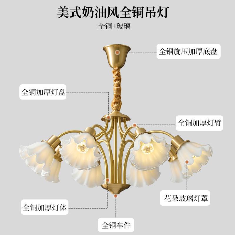 美式朵客厅吊836灯现代简约卧花室厅餐灯花玫瑰家居装饰轻奢全铜