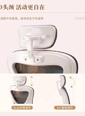 人体学办公椅坐电竞椅家用工久不累电脑椅椅学生可UKR升降学习子