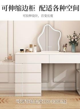 225主年新款奶油风型梳妆台斗柜一0体现代简约小户网红OFY卧化妆