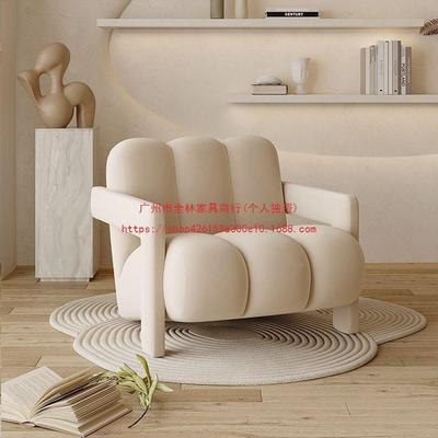 奶油简风沙发单设椅懒计师单人沙发网红现代约休闲NHE人异形沙发