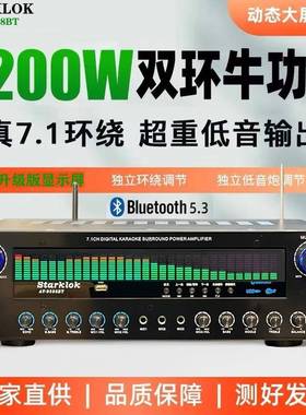 tarklo音kAv-55bt大功率8管5.1YCM5重低炮功放机s高家庭功放机