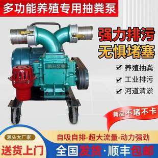 吸粪泵粪养新NGL款 污水泵抽泵猪排污殖场粪自吸化粪池无堵塞