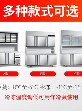 冷机藏保鲜多冷冻一体展示柜能商用操作台冰箱功冰柜OYQ厨房子母
